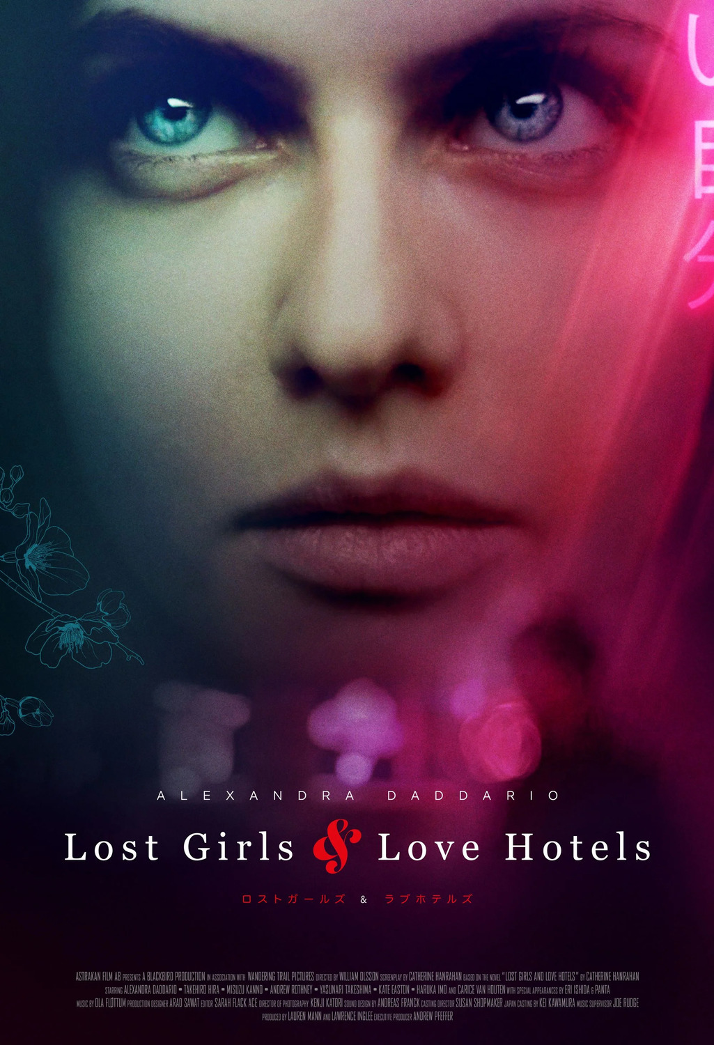 lost girls and love hotels xlg